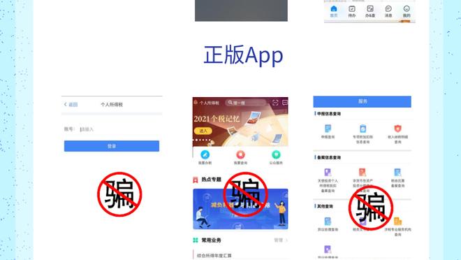 开云app官网登录入口手机版截图4